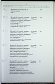 Натиснути для збільшення Зображення
