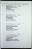Натиснути для збільшення Зображення