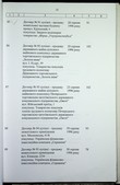 Натиснути для збільшення Зображення