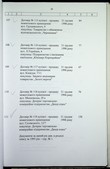 Натиснути для збільшення Зображення