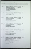 Натиснути для збільшення Зображення