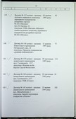 Натиснути для збільшення Зображення