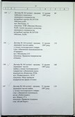 Натиснути для збільшення Зображення