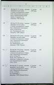 Натиснути для збільшення Зображення