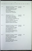Натиснути для збільшення Зображення