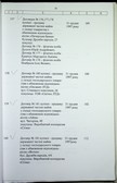 Натиснути для збільшення Зображення