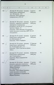 Натиснути для збільшення Зображення