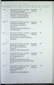Натиснути для збільшення Зображення