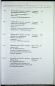 Натиснути для збільшення Зображення