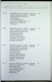 Натиснути для збільшення Зображення