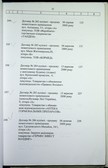 Натиснути для збільшення Зображення
