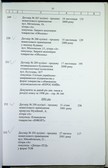 Натиснути для збільшення Зображення