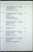 Натиснути для збільшення Зображення