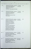 Натиснути для збільшення Зображення