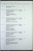Натиснути для збільшення Зображення