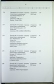 Натиснути для збільшення Зображення