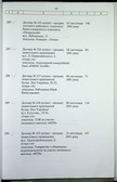 Натиснути для збільшення Зображення