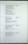 Натиснути для збільшення Зображення
