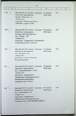 Натиснути для збільшення Зображення