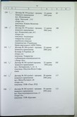 Натиснути для збільшення Зображення