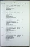Натиснути для збільшення Зображення