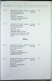 Натиснути для збільшення Зображення