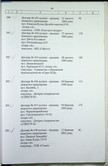 Натиснути для збільшення Зображення