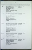 Натиснути для збільшення Зображення