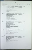 Натиснути для збільшення Зображення