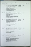 Натиснути для збільшення Зображення