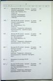 Натиснути для збільшення Зображення