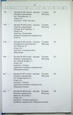 Натиснути для збільшення Зображення