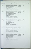 Натиснути для збільшення Зображення