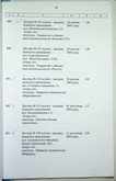 Натиснути для збільшення Зображення