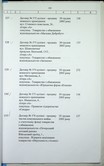 Натиснути для збільшення Зображення