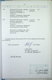Натиснути для збільшення Зображення