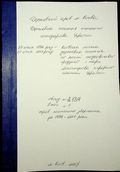 Натиснути для збільшення Зображення