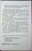 Натиснути для збільшення Зображення