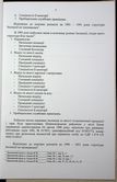 Натиснути для збільшення Зображення
