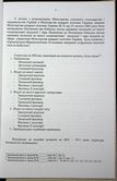 Натиснути для збільшення Зображення