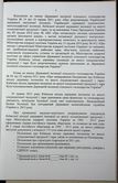Натиснути для збільшення Зображення