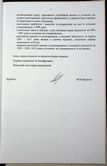 Натиснути для збільшення Зображення