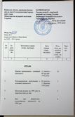 Натиснути для збільшення Зображення