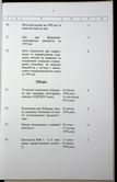 Натиснути для збільшення Зображення
