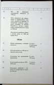 Натиснути для збільшення Зображення