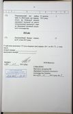 Натиснути для збільшення Зображення