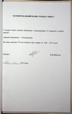 Натиснути для збільшення Зображення