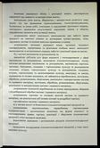 Натиснути для збільшення Зображення