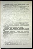 Натиснути для збільшення Зображення