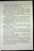 Натиснути для збільшення Зображення